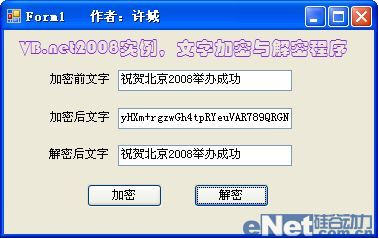 VB.net2008ʵдּӽܳ