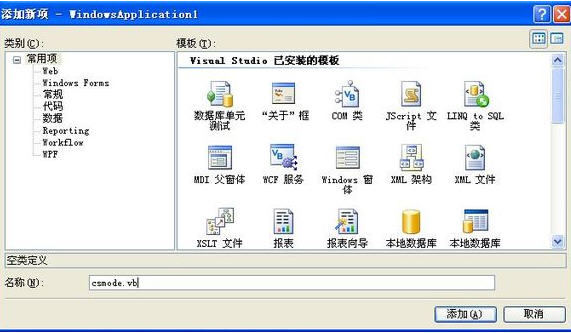 VB.net2008ʵдּӽܳ