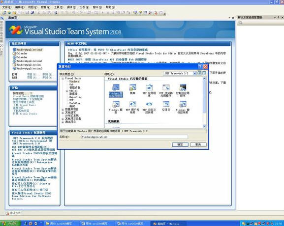 VB.net2008ʵдּӽܳ