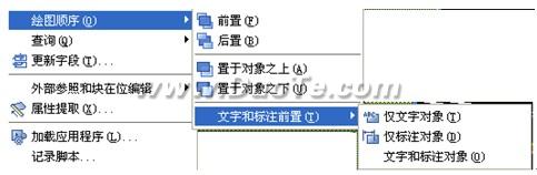 巧用浩辰CAD解决规划图中标注问题