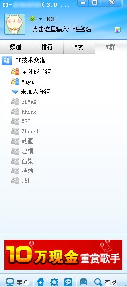 YY֮YȺ