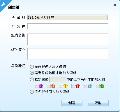 YY֮YȺ