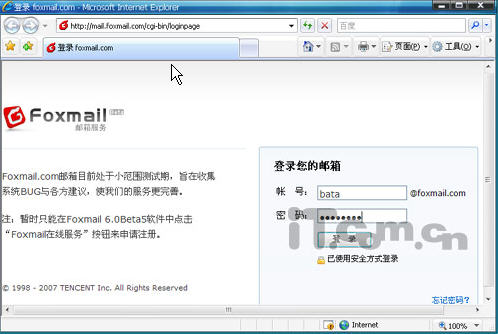 Foxmailҳġתվ 1Gļ