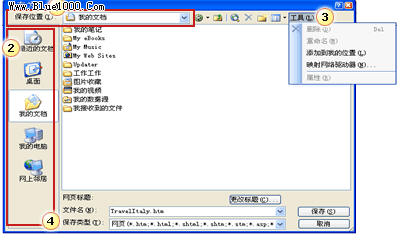 Visio 2003һ洢ļλ