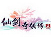 《仙剑奇侠传5》开封府-救孝子(支线任务)
