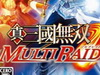 PSP˫:ͻϮκ̹