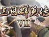 ȺӢ7޵佫