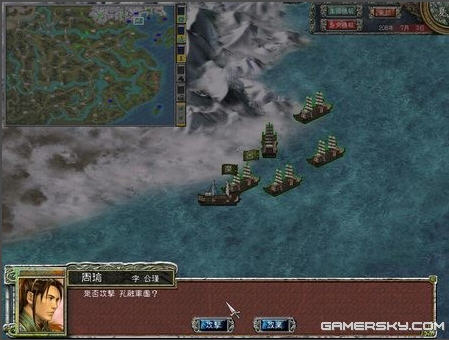 三国群英传7