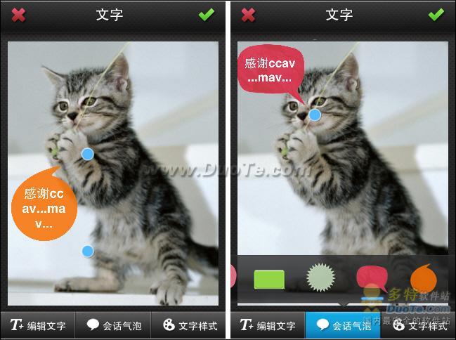 ͼiPhoneһתС塱