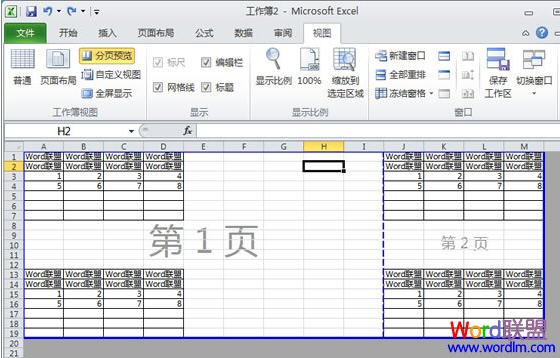 excel表格如何分頁打印,自動分頁,取消分頁等技巧-多特圖文教程