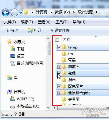ΪWin7Դļѡѡ