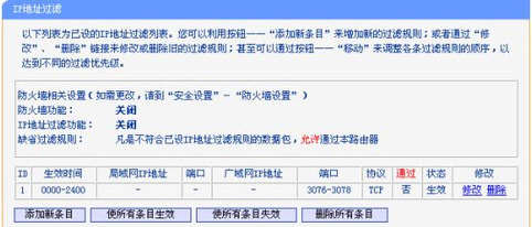 TP-LINK·