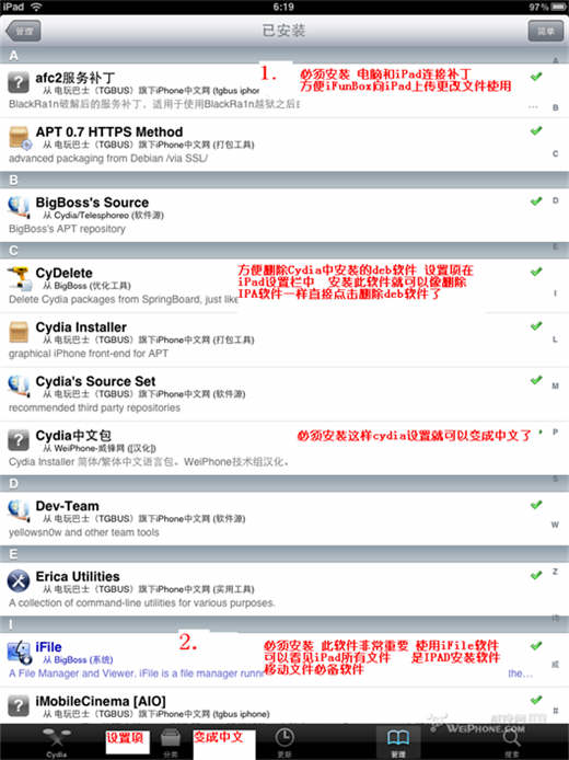 ipadװ