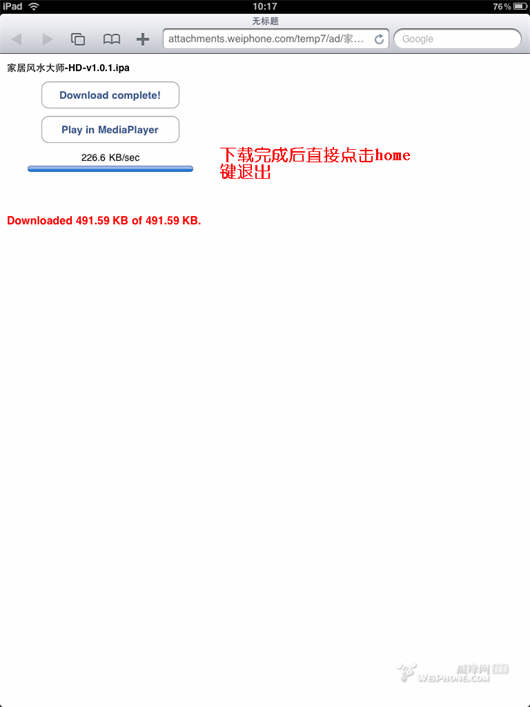 ipadװ