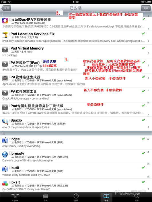 ipadװ