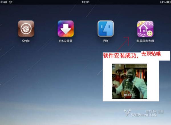 ipadװ