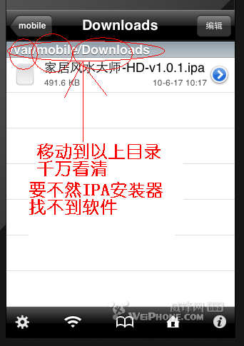 ipadװ