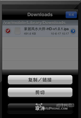 ipadװ