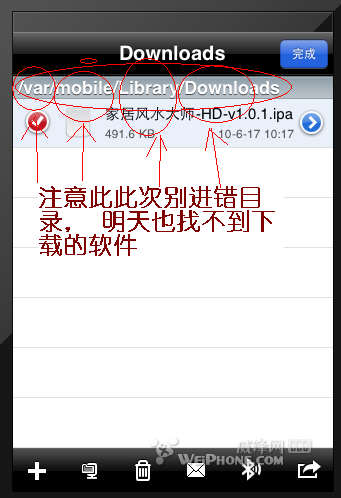 ipadװ