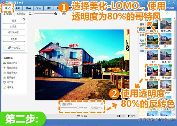 ҲLOMO ͼ÷羰ɫ