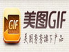 ͼGIFʷ ӰԤ涯̬Ƭ