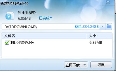 Ѹ7ҳƵӡӰ켰Ӧ