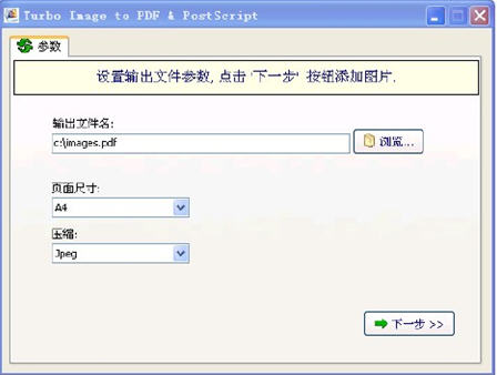 jpgתpdf