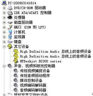 ûƵ豸ô