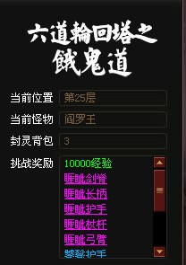 ɵֻ֮21~25