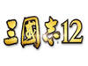־12 佫ͳ˧ЧúֵӳЧ