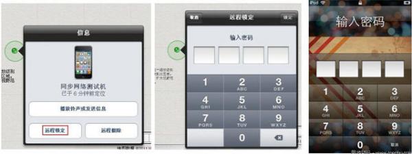 ôʹiCloudҵiPhone