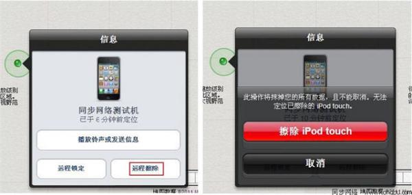 ôʹiCloudҵiPhone