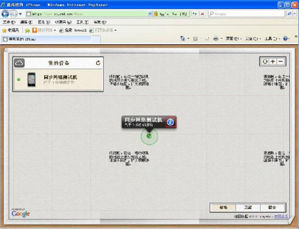 ôʹiCloudҵiPhone