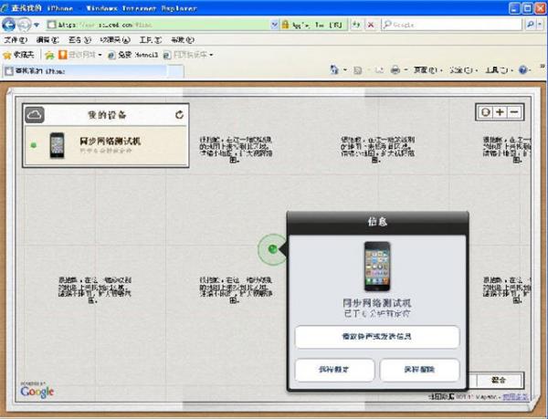 ôʹiCloudҵiPhone