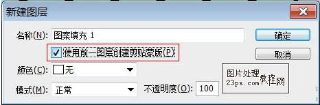 photoshopôͼ任ɫ