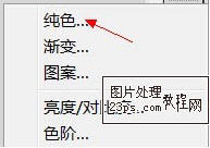 photoshopôͼ任ɫ