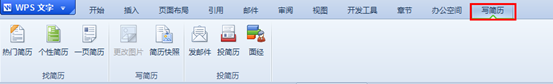 WPS 2012У԰淢 