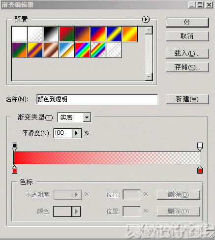 photoshop̳-ͼʽ֮ⷢ