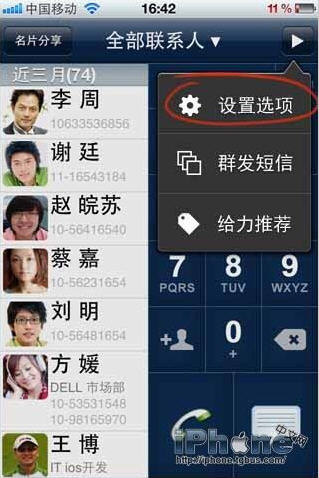 iPhone