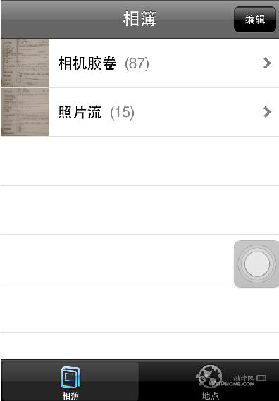 ôʹiCloudƬiphoneƬԶͬWindowsϵͳ