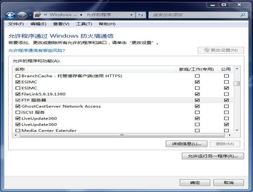 win7ftp÷