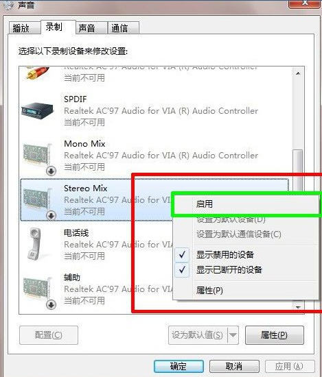 Win7ûô