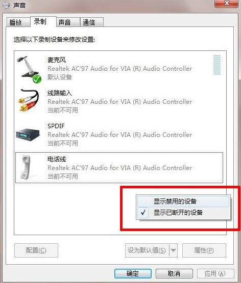 Win7ûô
