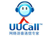 UUCallҪôʹ UUCallȫʹù