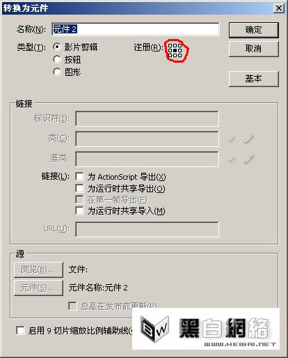 Adobe Flash CS4״ĶЧ
