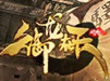 졷Ϸ