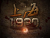Ϻ1930Ϸָ