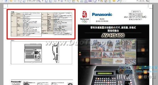 如何將pdf轉換成word？將pdf轉換成word的2種方法 