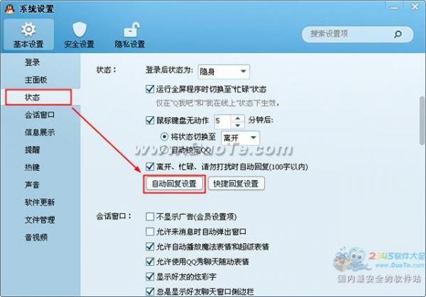 QQ2013Զظ