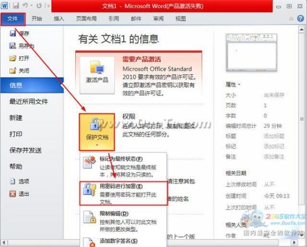 word2010ĵܷ